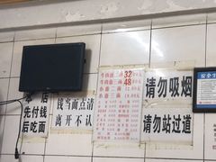 -十八梯眼镜面(五红路店)