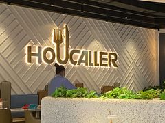 -豪客来牛排(雄峰城店)