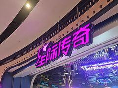 -星际传奇(江宸天街店)