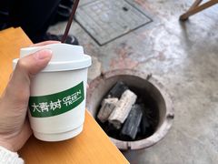 -大青树咖啡(大理古城店)