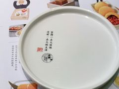 -蔡澜点心·粤菜(西单大悦城店)