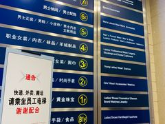 -上海置地广场(南京东路店)