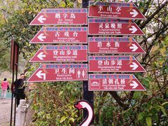 -靖西鹅泉风景区