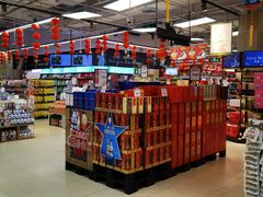 -永辉超市(鲁谷店)