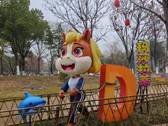 -武汉园博园(武汉自然博物馆)