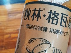 -炮爷东北铁锅炖(棠安路店)