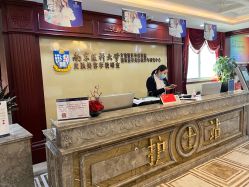 -南京医科大学友谊整形外科医院