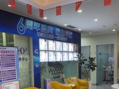 -德标艾诺口腔(敦化路店)