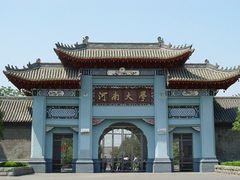 -河南大学(龙子湖校区)