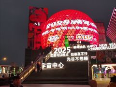 -光谷广场