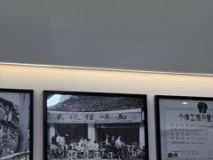 -吴记怪味面(牛王庙店)