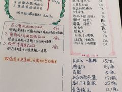 菜单-炒豆合作社(东四总店)