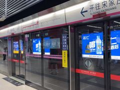 -雍和宫(地铁站)