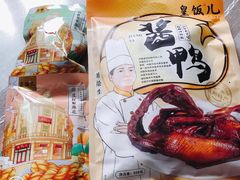 -皇饭儿·王润兴酒楼(河坊街店)