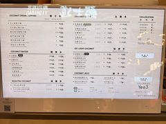 -Yee3·三号椰(上海中山公园龙之梦店)