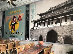 -庆粥今宵(西平店)