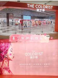 -THE COLORIST调色师