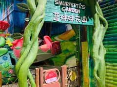 -蓝精灵乐园·世茂精灵之城主题乐园