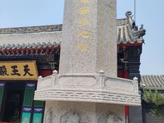 -长安寺