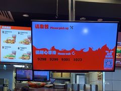 -汉堡王(上海缤谷一期店)