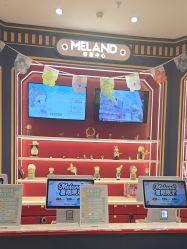 -meland亲子乐园(北京首开通州万象汇店)