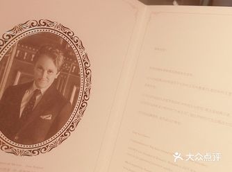 皇家博物馆是莱绅通灵的高端系列，是为了纪念比利时地标