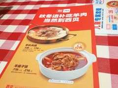-西贝(东城万达广场店)