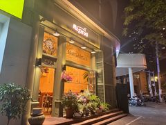 -玛格萝妮比萨屋(陆家浜路店)