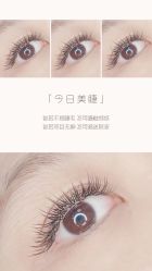 -上海漾颜医疗美容