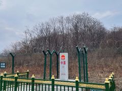 -绥芬河国门景区