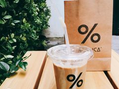 -% Arabica阿拉比卡咖啡(武康路店)