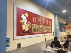 -金姐台湾菜(珠江路店)