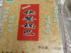 -梅红羊肉馆(赭山西路店)