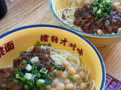 -十八梯邓凳面(大坪正街店)
