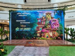 -仲盛世界商城