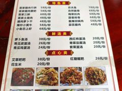 -苗湘食府(十年店)