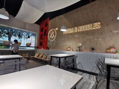 -友达面馆(广州总店)