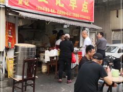 门面-夏记早点
