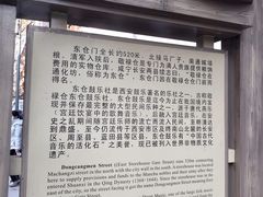 -东仓门早市