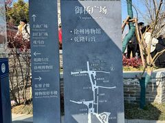 -云龙山