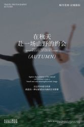点击看大图 -城市花园婚纱摄影