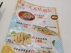 -名宴大酒楼(联丰壹号广场店)