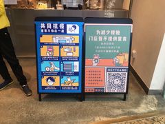 -喜茶(广州天汇igc店)