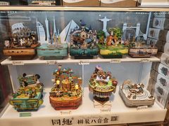 -番茄口袋(上海普陀区环球港店)