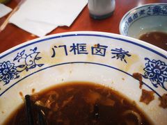 -门框胡同百年卤煮(新街口店)