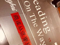 -西西弗书店&矢量咖啡(凯德晶萃广场店)