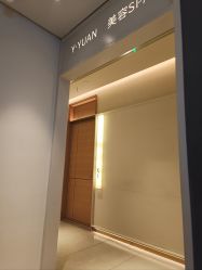 -苑苑vbeauty科技美容SPA