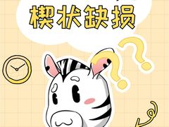 -天使口腔门诊部(上海店)