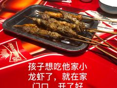-天津乾毓德饭庄·清真传统炒菜·海鲜烧烤(咸阳路店)