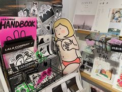 -野狗商店(瑞光店)